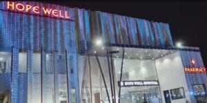 होपवेल हॉस्पिटल में बड़ा खुलासा: मरीज को दी&hellip;