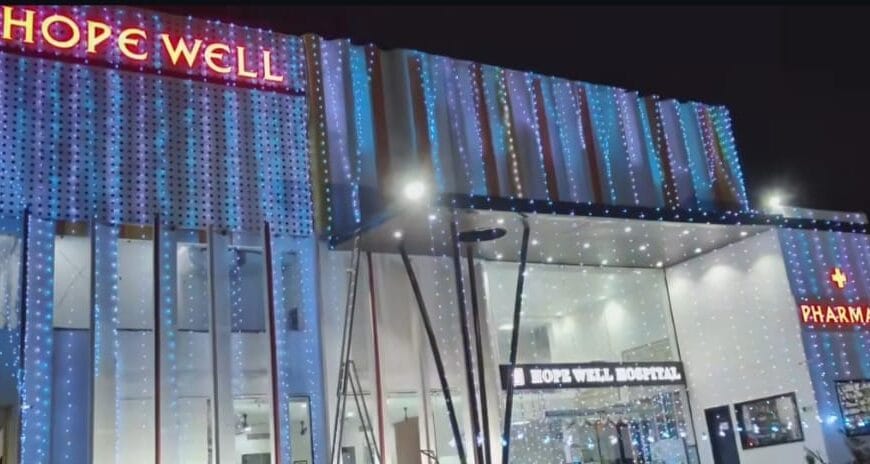 होपवेल हॉस्पिटल में बड़ा खुलासा: मरीज को दी गई दूषित दवा, पाउडर में पाए गए कीड़े — परिजनों ने की थाने में शिकायत