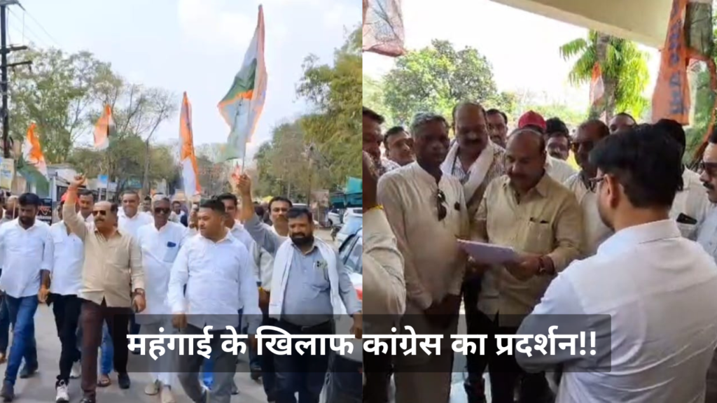 सोनकच्छ कांग्रेस रैली