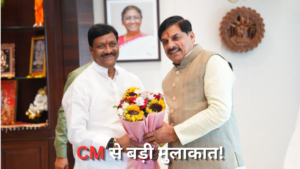 सोनकच्छ विकास कार्य मुलाकात