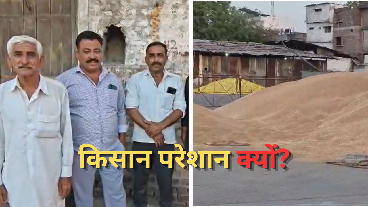 ई-उपार्जन पोर्टल समस्या