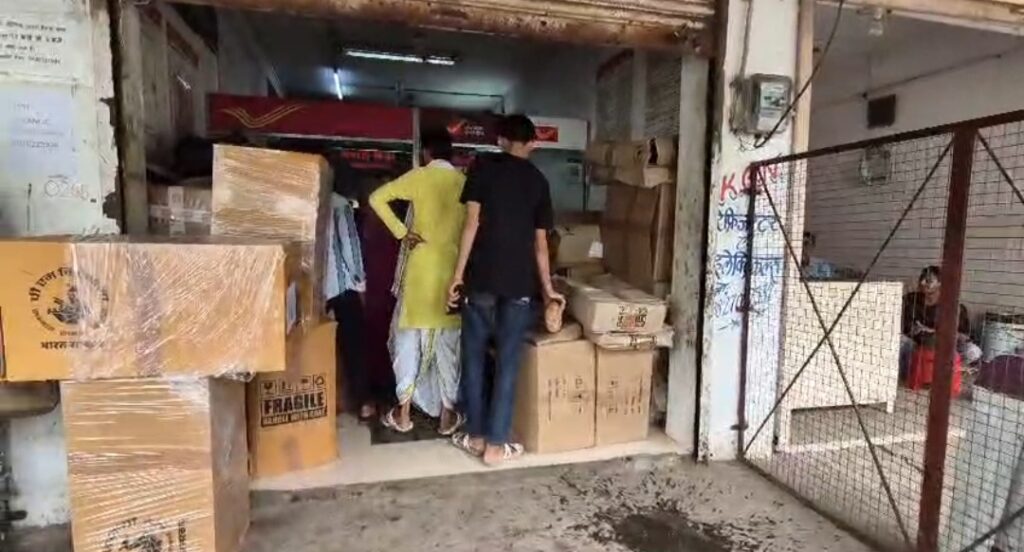सोनकच्छ डाकघर
